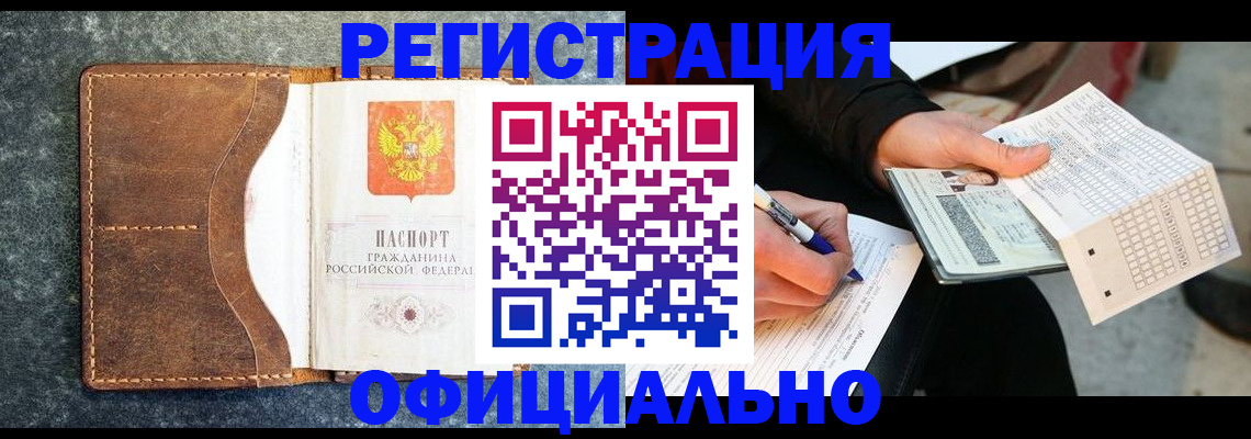 форма 3 в Бийске